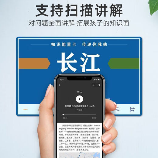 独揽星河知识能量卡中小学生百科知识问答认知趣味选答卡片初中版益智玩具 4盒全套：能量卡672张【带解答】 卓颐能量卡【正面问题 背面解答】
