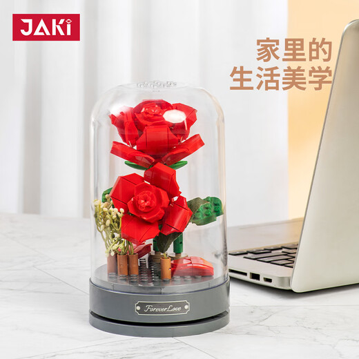 
Qijijiaqi JK2675-78 building blocks and flower music box for girls Valentine's Day romantic gift roses assembled and delivered Jiaqi JK2677 Little Bird (music box + display cover)