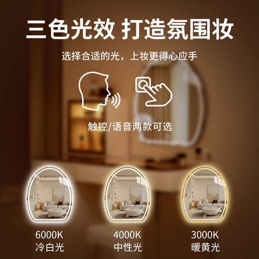 巴布奇云朵化妆镜异形led卧室梳妆台镜子挂钩挂墙式壁挂装饰镜智能带灯 边缘透光-单触三色款 749mm*462mm