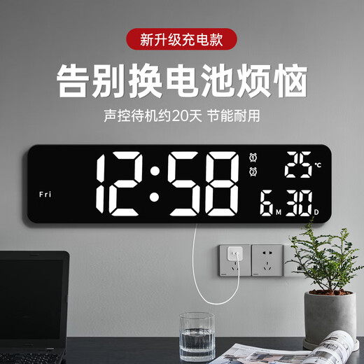 BBA电子时钟led数字桌面电视柜台钟智能闹钟客厅挂墙 6625插电白