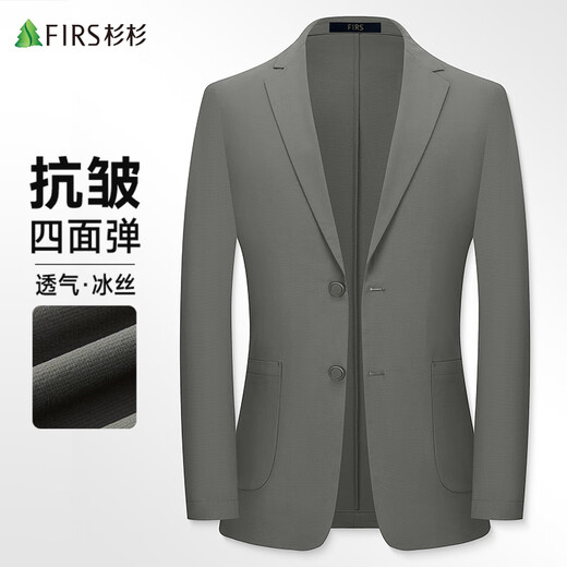 杉杉【含莱赛尔】西服男士春夏薄款西装商务休闲单西外套爸爸工装上衣