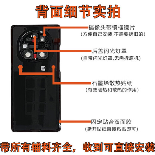 Z is suitable for Huawei mate40pro original back cover mate40 pure original disassembly 99 new glass back shell original back screen Mate40Pro bright black original disassembly 99 new