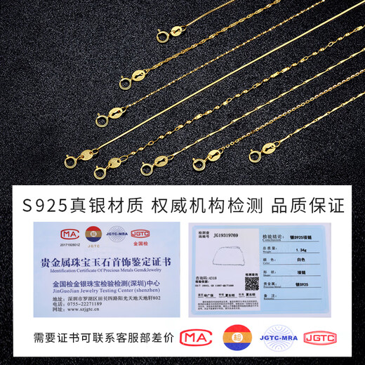 Fat Donglai's same style 18k gold necklace does not fade 18K women's 925 yellow l gold plated color gold plain chain thin naked chain melon seed chain gold color 45cm