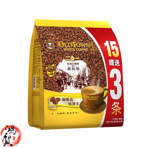 旧街场马来西亚进口旧街场原味三合一速溶咖啡新老包装随机发 榛果18条味684g