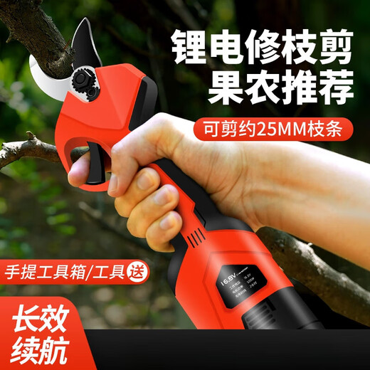 Zhongnongle electric pruning shears lithium battery shears branch scissors fruit tree electric scissors household rechargeable thick branch electric scissors 6630-3 cm 3AH two electricity and one charge