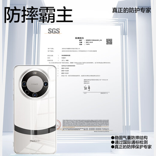 闪魔适用于华为Mate60pro手机壳保护套透明防摔镜头全包超薄玻璃男女款 Mate60Pro/Pro+【全透明】微晶玻璃