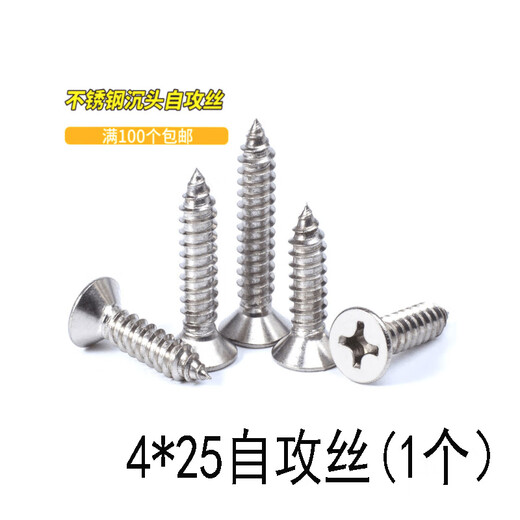 XMSJ stainless steel riding card thickened saddle card ohm card fixed buckle stainless steel pipe clamp line pipe water pipe clamp self-tapping screw 4*251 pcs 100 pcs