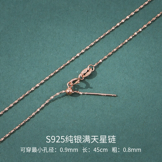 DL 1998 Fat Donglai same style 18k needle chain silver women's beads chain pearl pierced hole pendant DIY necklace special rope gold gypsophila 45cm rose gold