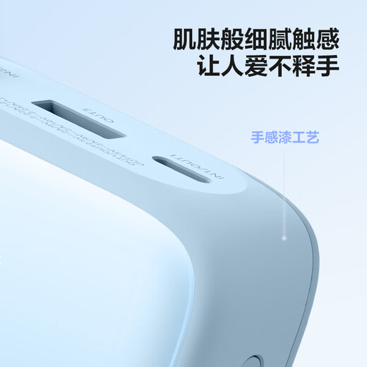 BULL 3C certification, built-in wired power bank 20000 mAh, 20W/22.5W fast charging mobile power supply, suitable for Apple, Huawei, Xiaomi, etc., can be used on airplanes, Yuanfeng Blue