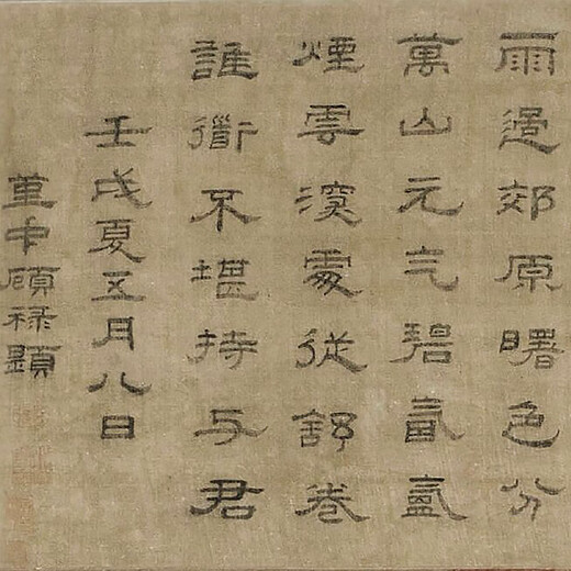 The ancient landscape painting scroll of Gaoke Gongyun Mountain in Yuan Dynasty literati replica ancient Chinese hanging paintings Yuan Huang Gong looking at the secluded residence of the rocks and valleys 12240 30X80 cm (spraying heart size) Rice paper material (spraying heart