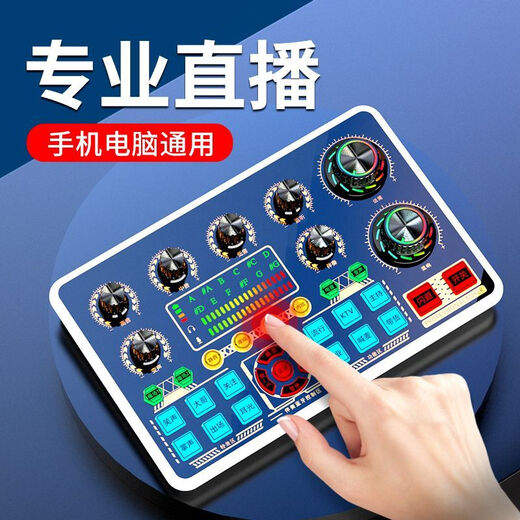 Yamaha YAMAHA same model Douyin Kuaishou anchor with goods K singing singing special mobile phone computer live sound set 12A square microphone + cantilever bracket none