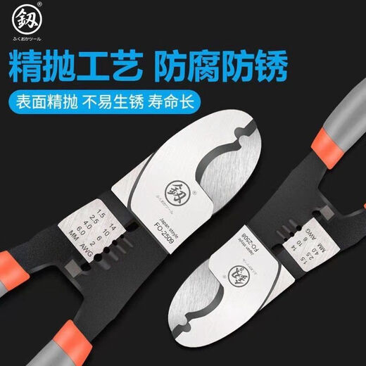 Japan imported quality cable cutter Fukuoka cable cutter wire cutter cable pliers electrician cutting wire breaker pliers electrician stripping Fukuoka cable cutter 6 inches 165mm