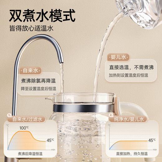Bear constant temperature kettle baby milk mixer constant temperature kettle baby milk kettle health kettle 1.3L