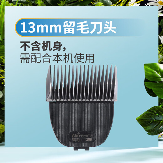 Xuanniao pet shaver, professional hair-retaining electric clipper for dogs, high-power shaver for cats and dogs, large electric clipper with long battery life, 13mm hair-retaining blade