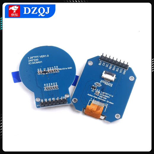 1.28-inch round screen TFT module 240x240 high-definition IPS full viewing angle LCD display full 1.28-inch color IPS screen 8-pin module square board