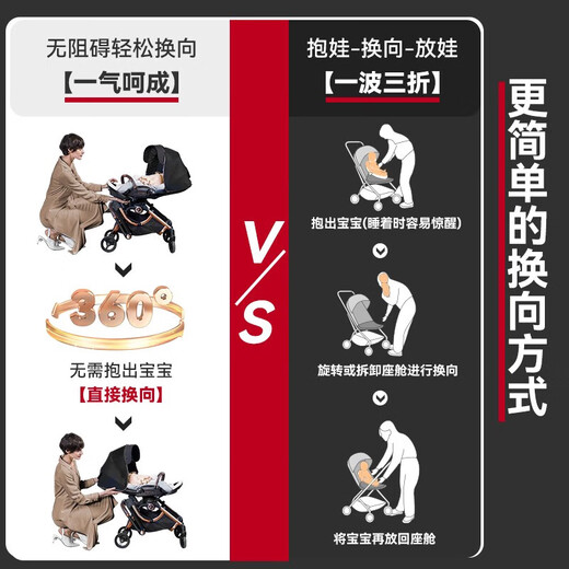 Hagaday Hakada stroller newborn baby can sit and lie down with high view children's lightweight rotatable folding stroller rocking bed to coax baby artifact Luoli black