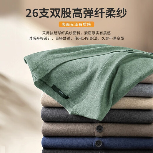 Catman spring sweater cardigan men thin coat V-neck sweater sweater top men khaki [machine washable and easy to care] XL (125-140Jin [Jin equals 0.5 kg])