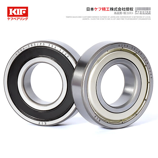 日本KIF进口轴承高速6207电机6208精密6209 6210 6211Z6212ZZ6213RS 6207-ZZ铁封【P5级】35*72*17 其他