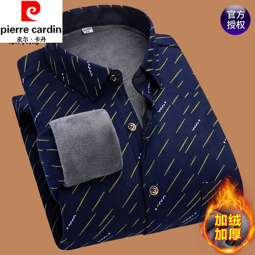 
Pierre cardin (pierre cardin) cotton warm long-sleeved shirt for men in autumn and winter new business casual plaid hair middle-aged plus velvet thickened shirt 9902 plus velvet 2XL 135-155Jin [Jin equals 0.5 kg]
