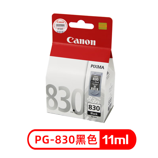Canon Original PG-830 CL-831 40 41 IP1180 1880 Black Color Ink Cartridge (22 года) PG830 Black