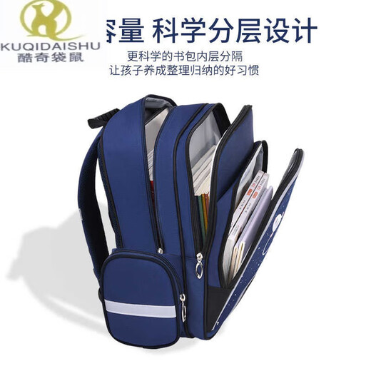 酷奇袋鼠（KUQIDAISHU）书包小学生儿童一年级男生女三到六男孩二幼儿园2024新款负护脊 6623黄色小小号（幼儿园）