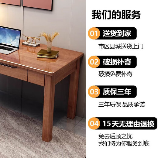 MUYESIYU SF express all solid wood desk simple home student writing desktop computer table bedroom study table walnut color desk + A1 chair 140*55*75cm double drawers