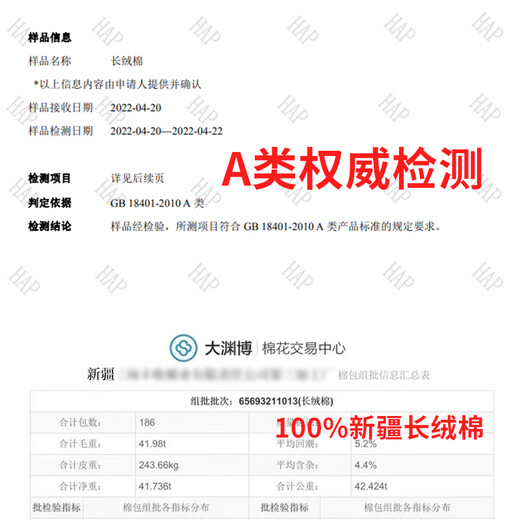 Anshuibao (Somerelle) 100% Синьцзян Длинной бархатной хлопковой слой с четырьмя частями чистого хлопкового света роскошной вышивки хлопка хлопкового стеганого одеяла и меховых слоев Qingyue-Tianshuilan [Xinjiang Long Velvet Cotton Emelcodery] 1,5-1,8 м. Кровать из четырехместного набора 200*230.