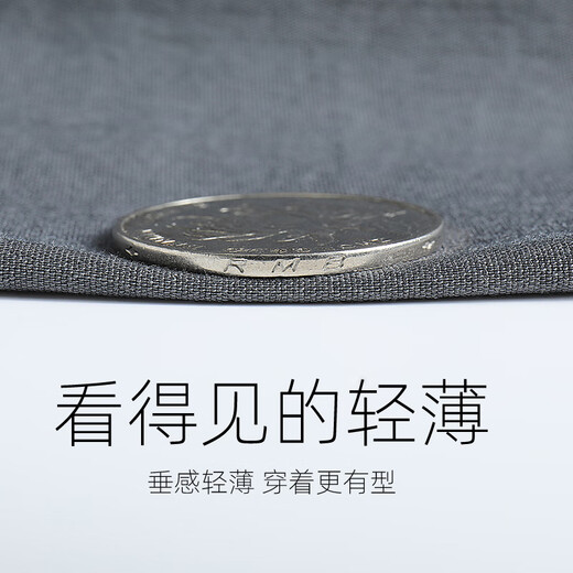 班尼路（Baleno）休闲裤男夏季长裤男士简约潮流直筒裤薄款冰丝夏天透气速干裤子男