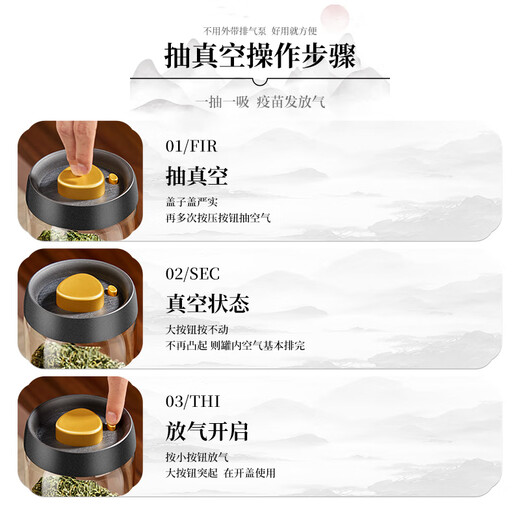 Eight Thousand Lines Vacuum Glass Sealed Tea Can Food Grade Storage Coffee Bean Powder Tangerine Peel Grain Fresh Moisture-proof Storage Bottle