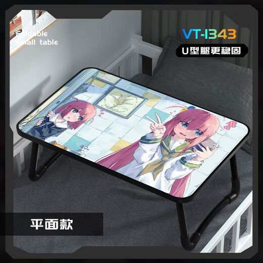 Jetshunxing Lonely Rock Bed de mesa pequeña Animación Secondary Plegable Home Redroom Lectura y aprendizaje Desk de computadora VT-1343 [ROCK LONELY] 60x40x28cm [Modelo plano]