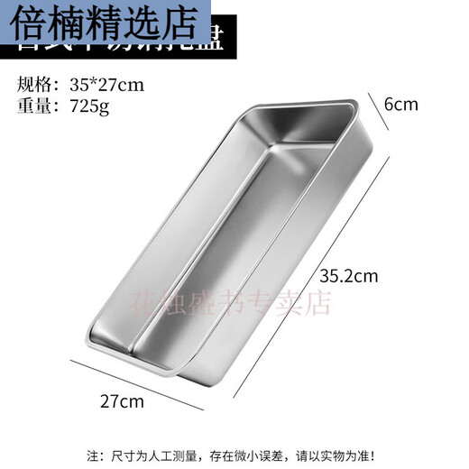 Plato para cocinar arroz al vapor hogar acero inoxidable bandeja japonesa de acero inoxidable rectangular placa de hierro hogar comercial cuadrado 6 cm plato cuadrado japonés de fondo plano 3527 6 cm