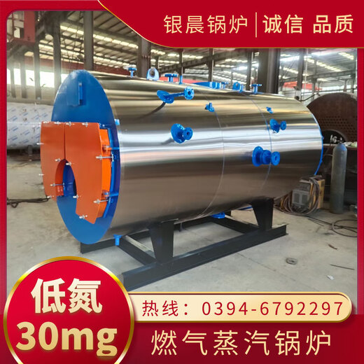 1吨生物质蒸汽锅炉燃油气有机热载体锅炉河南大康锅炉有限公司蒸汽锅炉多少钱蒸汽锅炉种类 1.25Mpa 现货