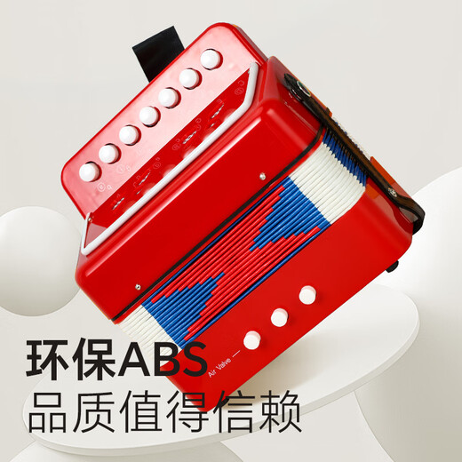 FEIFAN儿童手风琴7键早教音乐启蒙玩具节日生日乐器礼物 红色