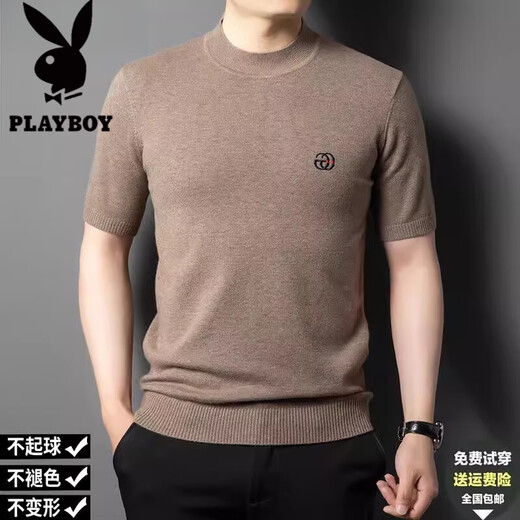 
Playboy (PLAYBOY) 100 cardigan short-sleeved T-shirt round neck spring, autumn and winter men's thin sweater half-sleeved base knit sweater 12121 dark camel wool short-sleeved M 170/110 [Suggested 120-140Jin [Jin equals 0.5 kg]]