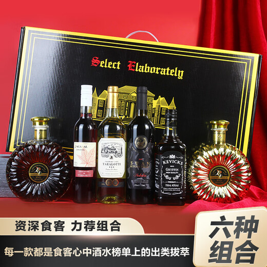 Notas compartidas notas compartidas combinación de vinos extranjeros caja de regalo brandy whisky bucket vino tinto vino de 6 piezas combinada combinación de vinos extranjeros paquete de 6 piezas (buenos artículos de regalo)