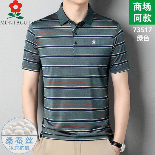 Mengtejiao Herrenkleidung 100% Maulbeer Seidenraup, Seide, kurzärmeliges T-Shirt im Sommer-Stil. Daddys Kleidung mittleren Alters Clothing Casual Striped P.O.L.O Shirt N7003-Orange 180/2xl ist für 145-165jin geeignet [Jin ist gleich 0,5 kg]