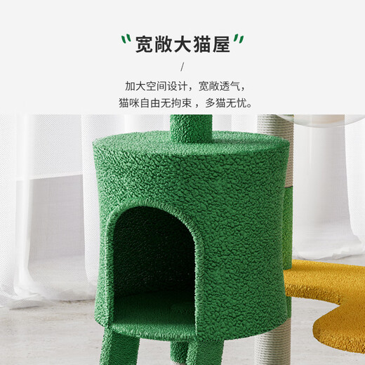 唐米吉吉猫爬架猫架子猫窝猫树一体小户型豪华不占地猫咪别墅大型城堡玩具 180cm绿野仙踪X-15