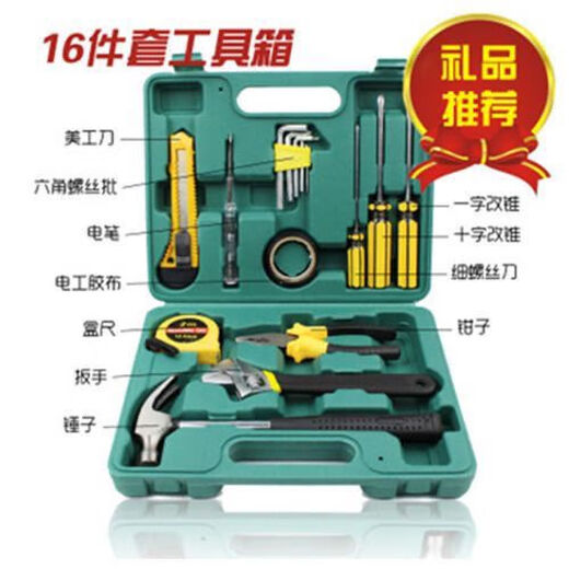 XMSJ hardware tool box for home multi-function combination portable vehicles universal electrician vehicle maintenance tools complete set 9902E wrench tool box set upgrade basics
