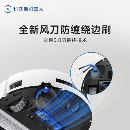 科沃斯（ECOVACS）扫地机器人 新品T80恒压滚筒活洗扫地洗地机器人扫拖一体自动清洗智能家用水箱版DEX68 T80上下水版限时优惠