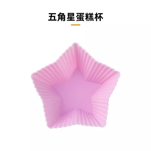 Silicone cake mold food-grade baking steamed cake rice cake making baby pastry small abrasive household special steaming silicone mold-food grade-mixed-5 packs