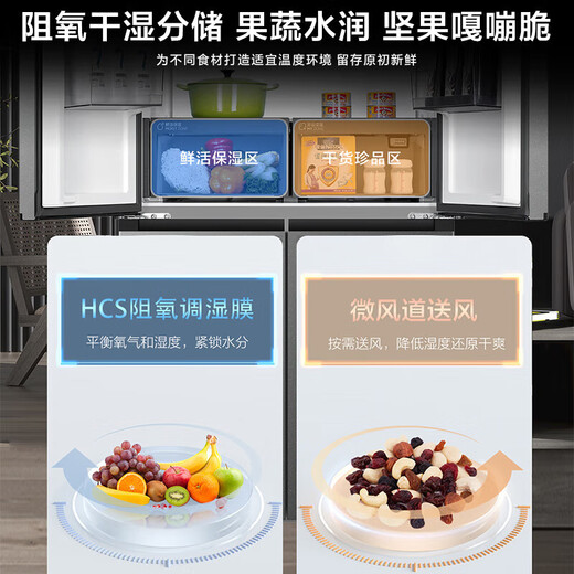 海尔冰箱出品统帅540升零嵌入四开门双开门十字对开门海尔冰箱风冷无霜一级能效双变频超薄家用电冰箱 540升零嵌式+EPP超净系统+干湿分储+三档变温