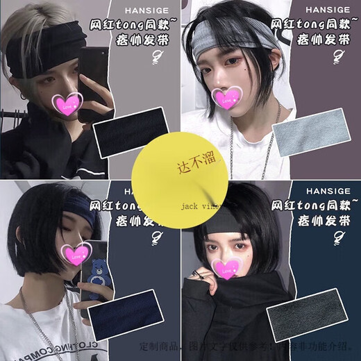 jackviney运动发带男潮吸汗头巾男箍酷街头短发发饰夏季薄款头套头带男 冰丝薄款灰色款