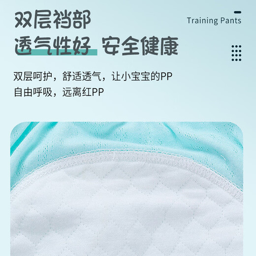 Babycoupe Baby Toilette Training Hosen Sommer Baby Kinder Windelhosen Waschbare Windel Artefakt 2 Packtuch Windel grün [geeignet für 6-15 Monate] 14-22jin [Jin entspricht 0,5 kg]