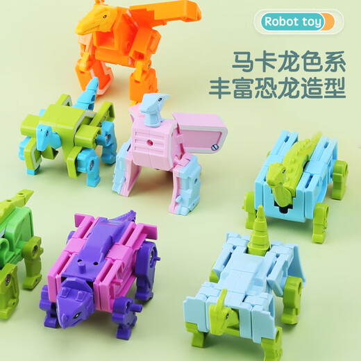 Guangdong Star Anime Yuexing Animation Kinder digitaler Transformation Spielzeug Mecha Kombinierter Dinosaurier Roboter King Kong Versammlung Geburtstagsgeschenk für frühe Bildung Militärset [Nummer 0-4+5 Symbole]