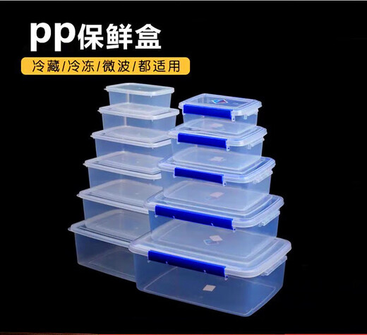 
Large capacity rectangular kitchen commercial fresh-keeping box plastic storage box refrigerator special food grade transparent seal box 9928 label type without snap 29L