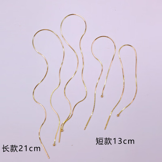 CEENIU Fat Donglai's same style 18k gold ear wire basic tassel earrings snake bone wire simple temperament long snake bone chain ear 18Kl rose gold pair (about 21cm)