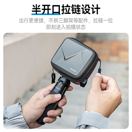 TELESIN (Taixun) adapts to DJI action5pro/4 body protection bag insta360 acepro action camera storage bag gopro13 protection bag accessories