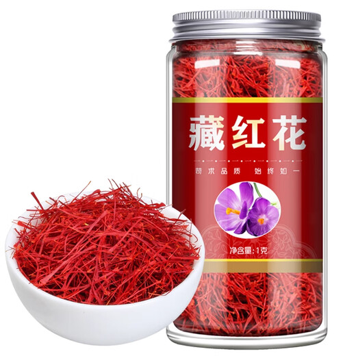 He Qinghong Saffron Authentic Special Tibet Iran Effects Zang Honghua Health Tea Saffron [1 jar] Saffron (1 g in total)