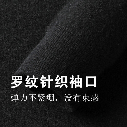 Shanshan Suéter de Cachemira 100% Cachemira para Hombre, otoño e Invierno, suéter Informal cálido, cómodo, Suave, Agradable para la Piel, Cuello Redondo, Negro L 175/92A