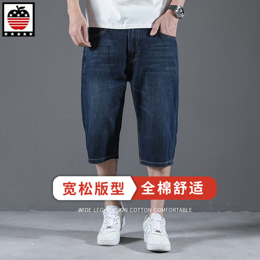 Aemape Apple Pure Cottan Crotped Jeans Men's Summer Summer Thin Thin Shorts Прямые свободные ноги 76 очков толстый человек плюс размер 1391# Ностальгический синий 35 (2 фута 75)
